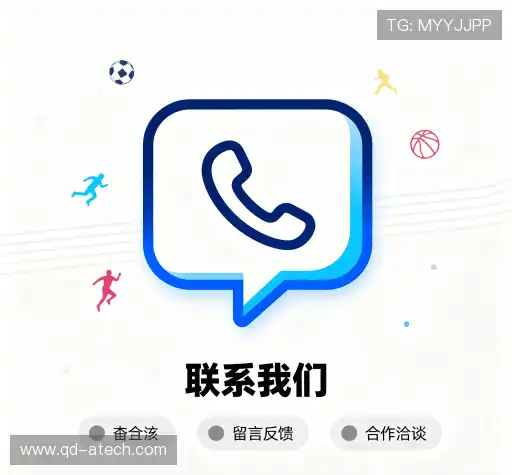 咨询响应